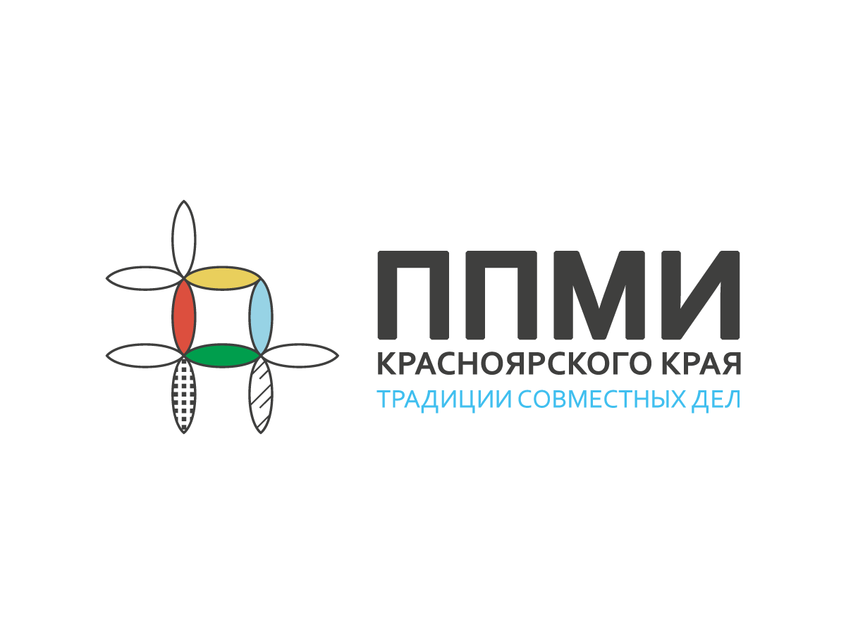 Протокол итогового собрания  граждан по выдвижению инициативного проекта на конкурсный отбор для получения финансовой поддержки из бюджета Красноярского края.